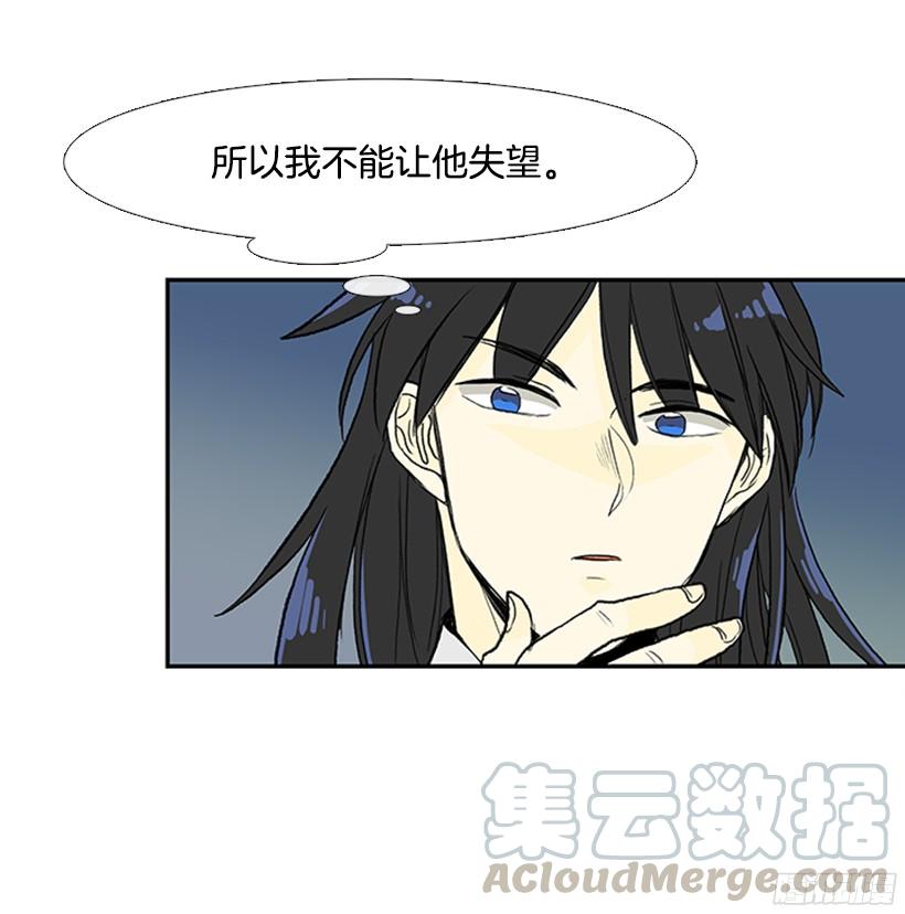 楚昊西30