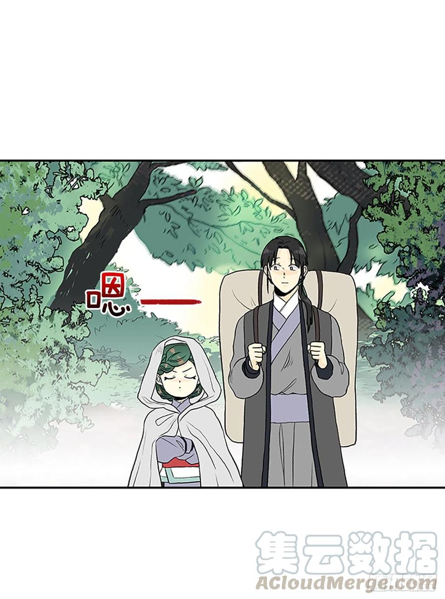 凛君之冠（1）8