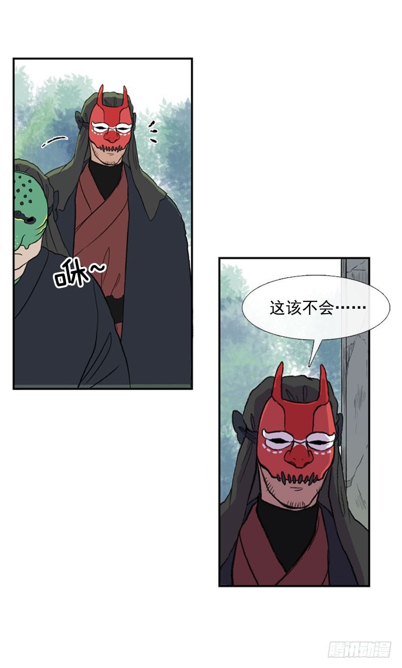 父亲赶到5
