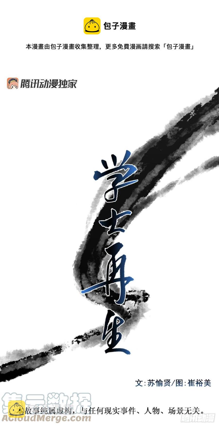 402.联手通关（1）0
