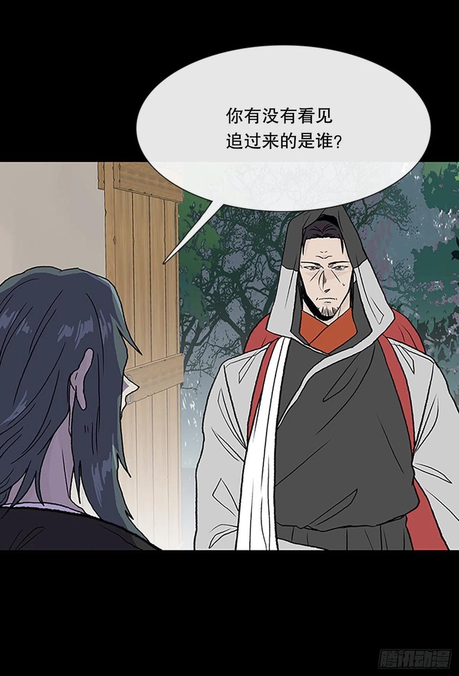 追杀（2）3