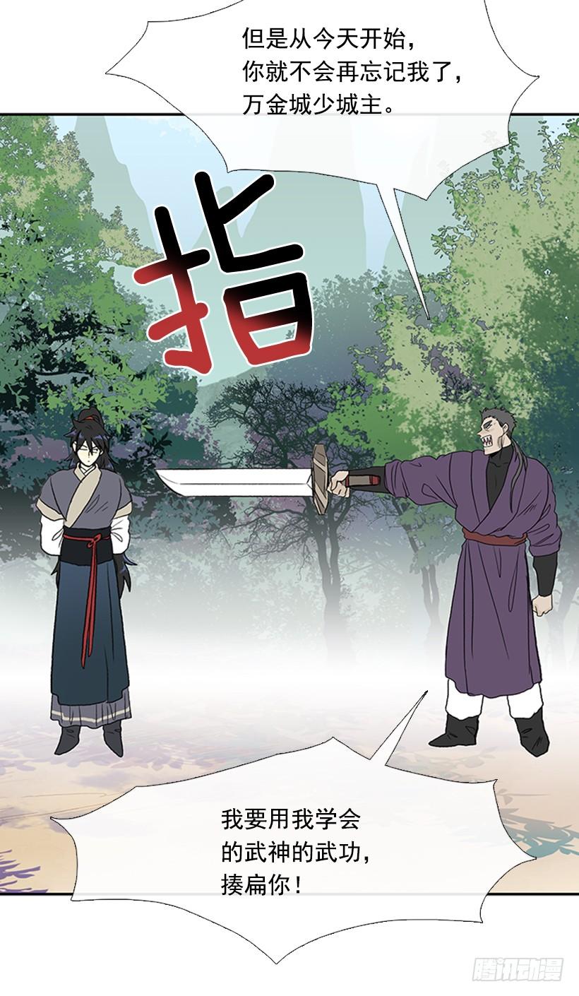 碎刀6
