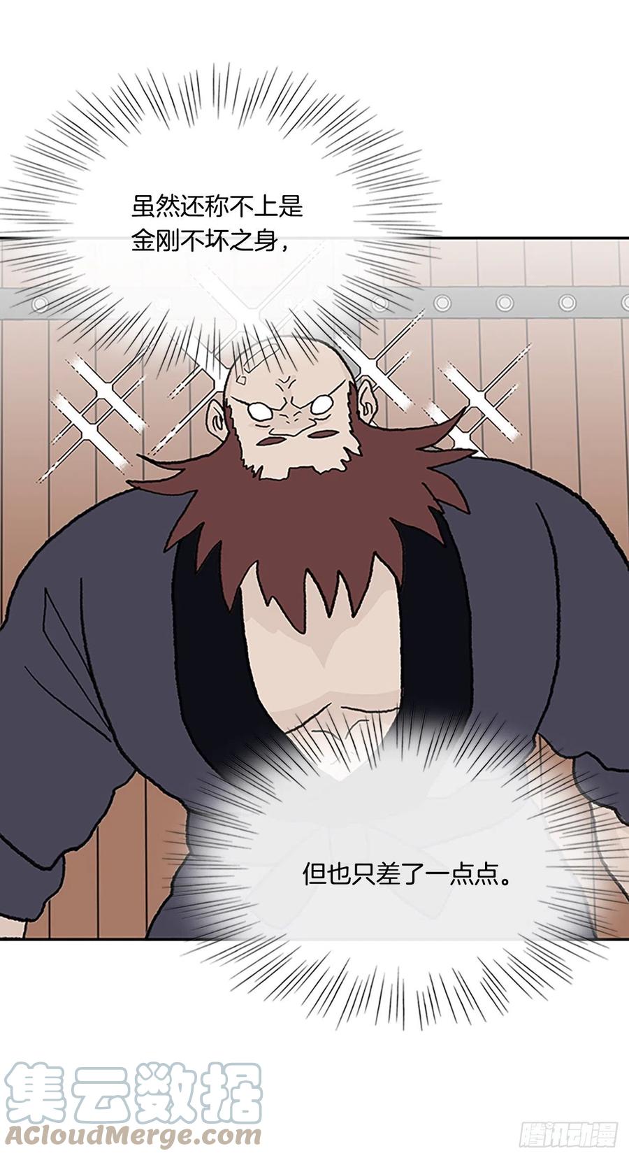 401.重魔关（1）2