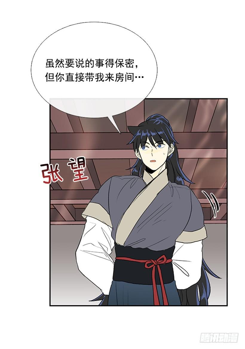 幕后22