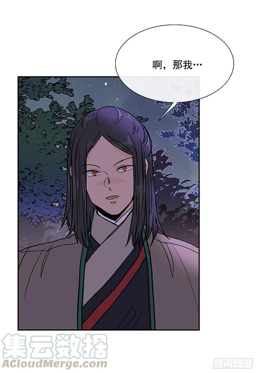 返程6