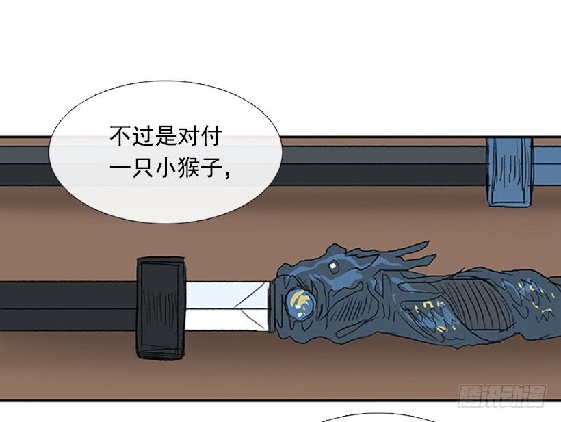剑帝27