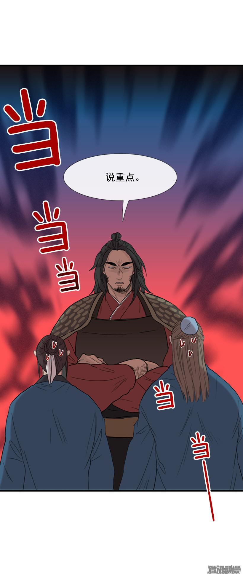 闭门羹8
