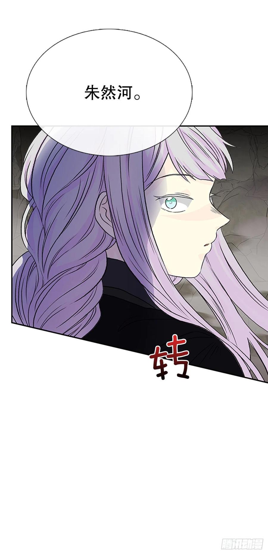 昆仑道士（1）11