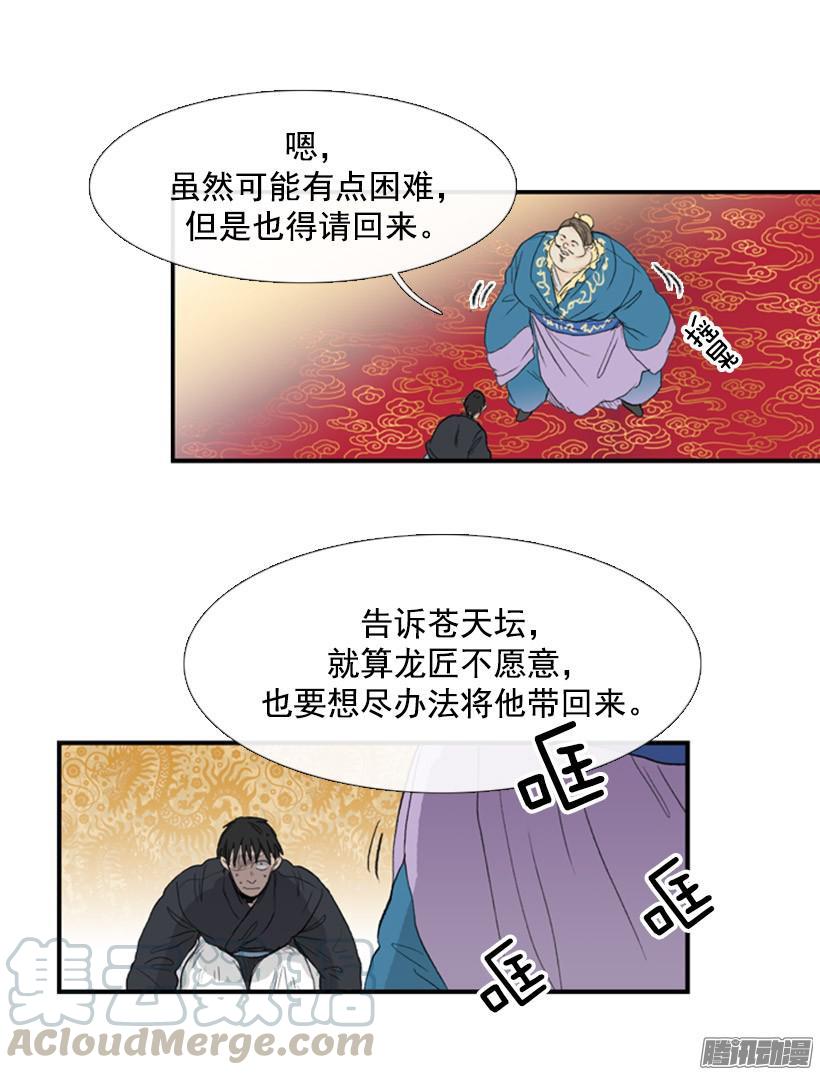 南宫世家10