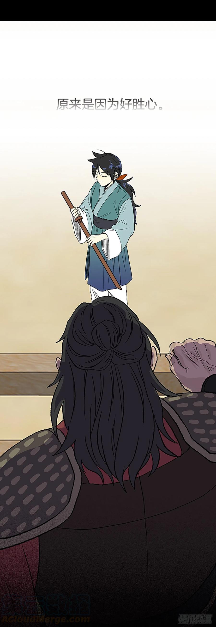 回家（2）16