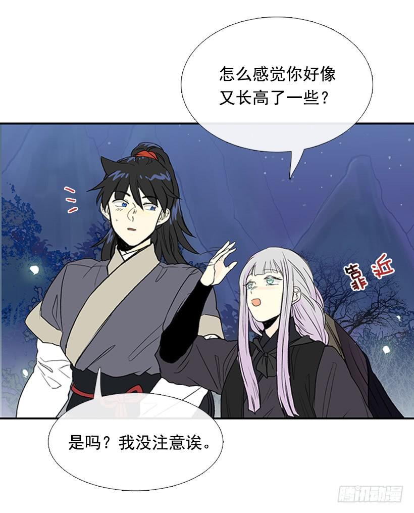 密会23