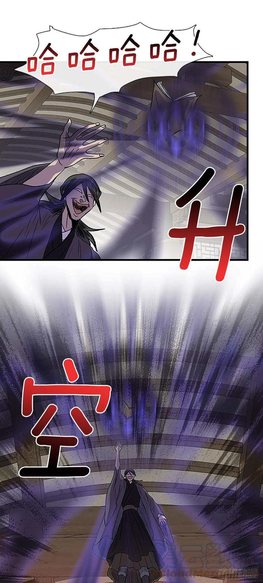425.倒下的大护法（2）10
