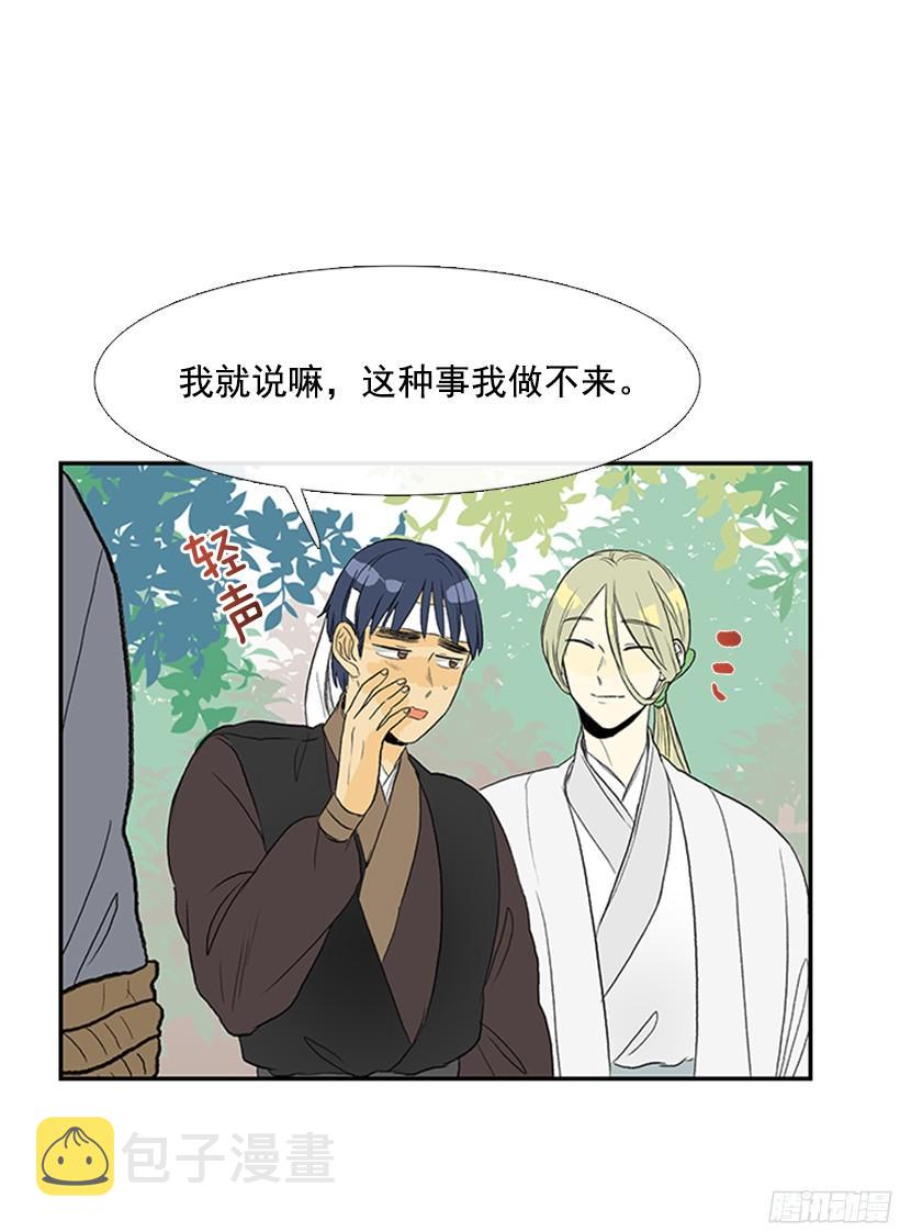 守护5
