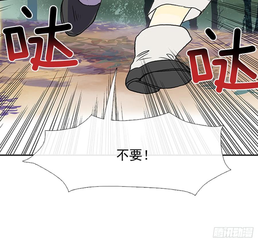 绝脉21
