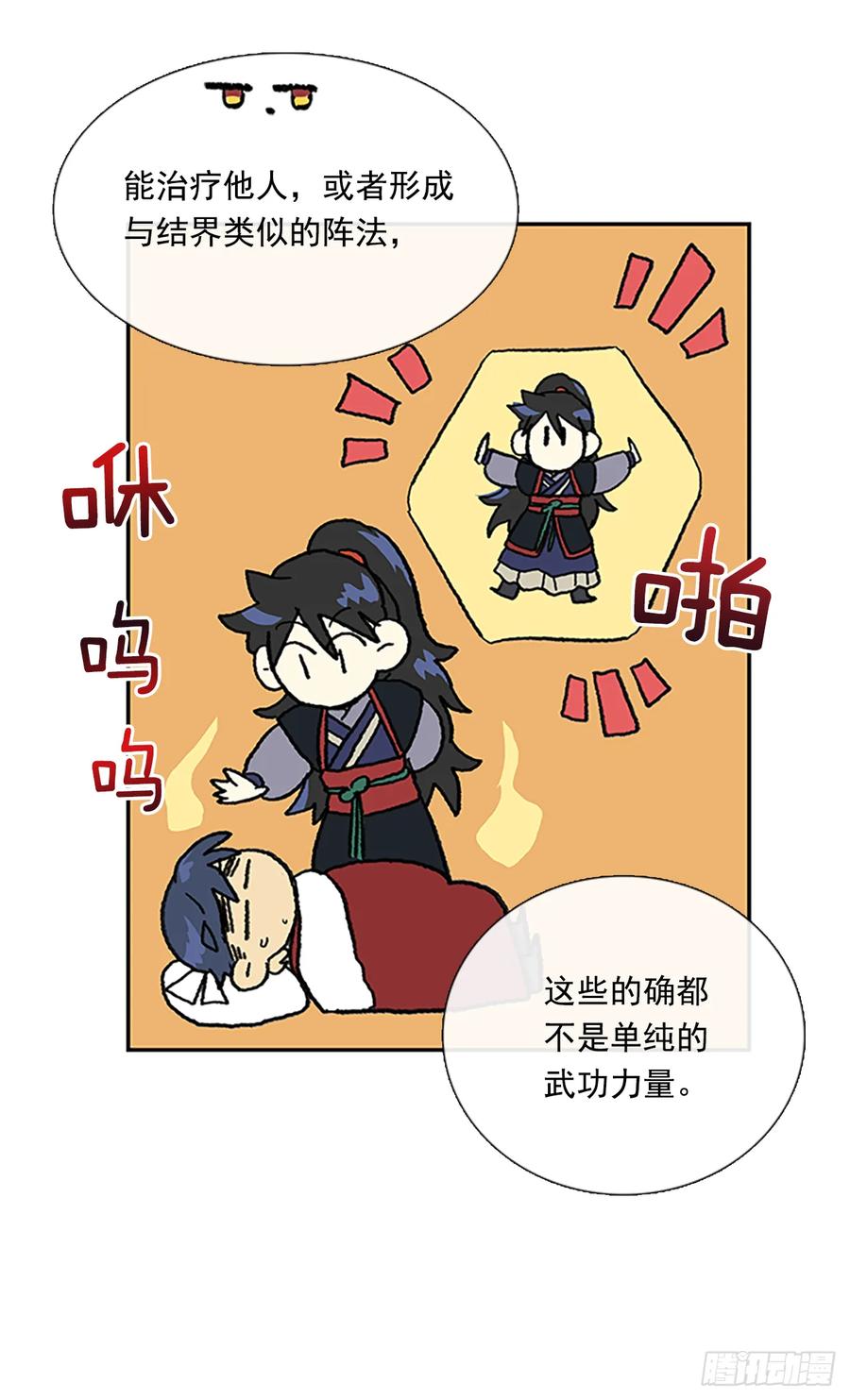 求学17
