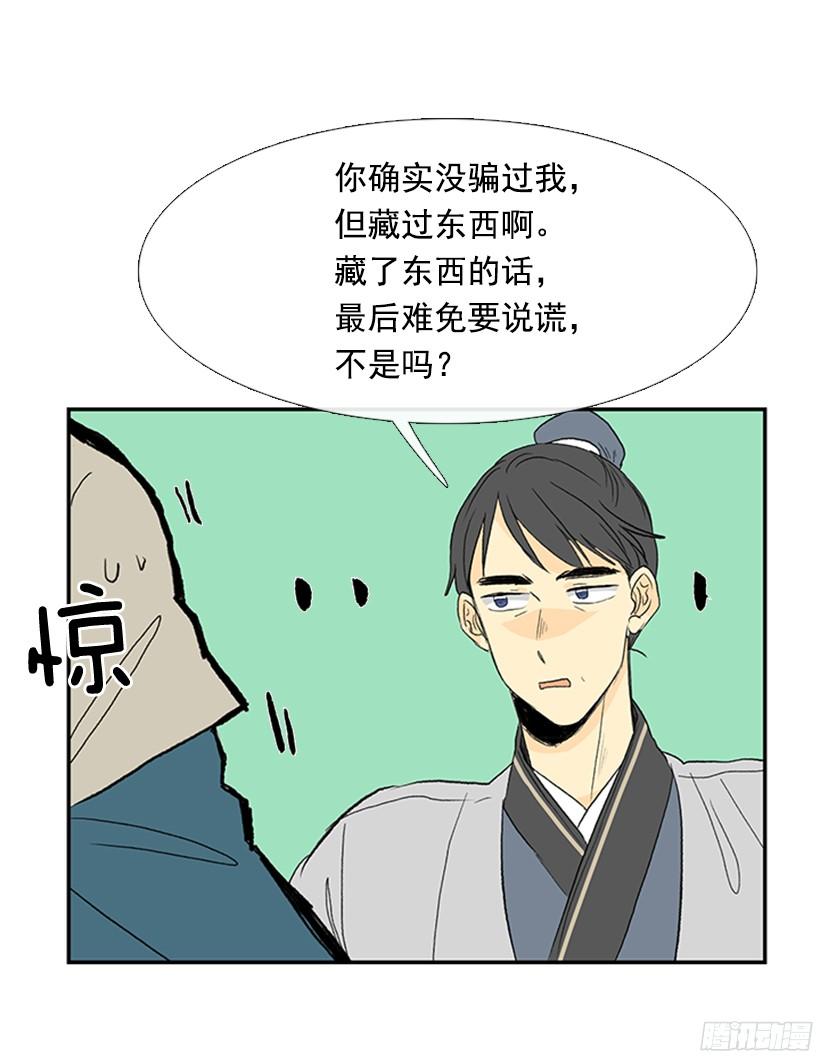 武功秘籍27