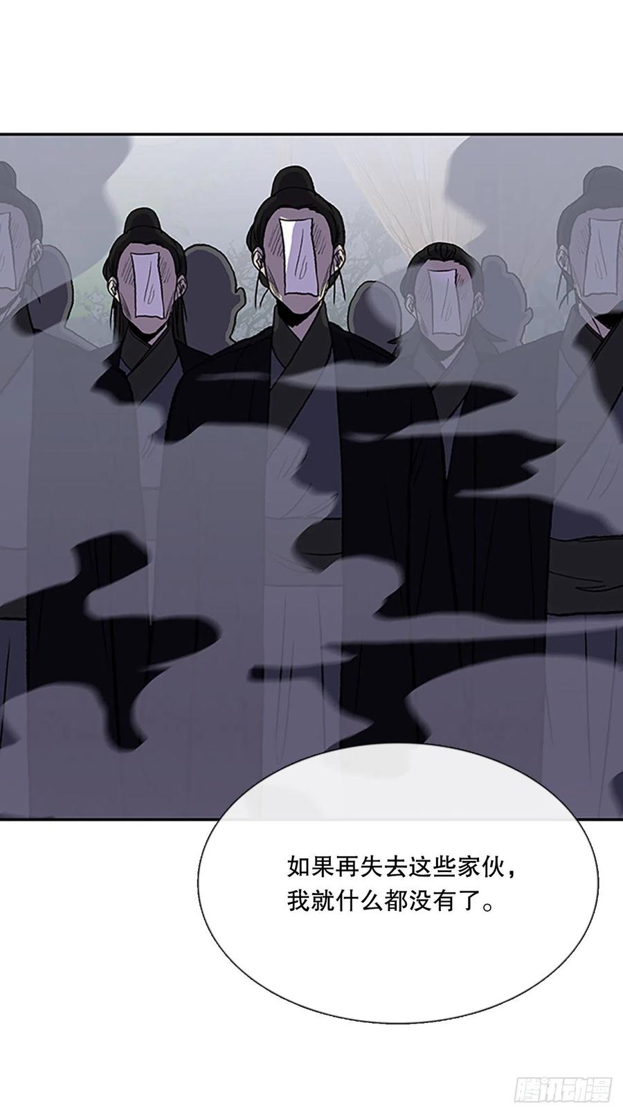 412.魔王苏醒（1）9