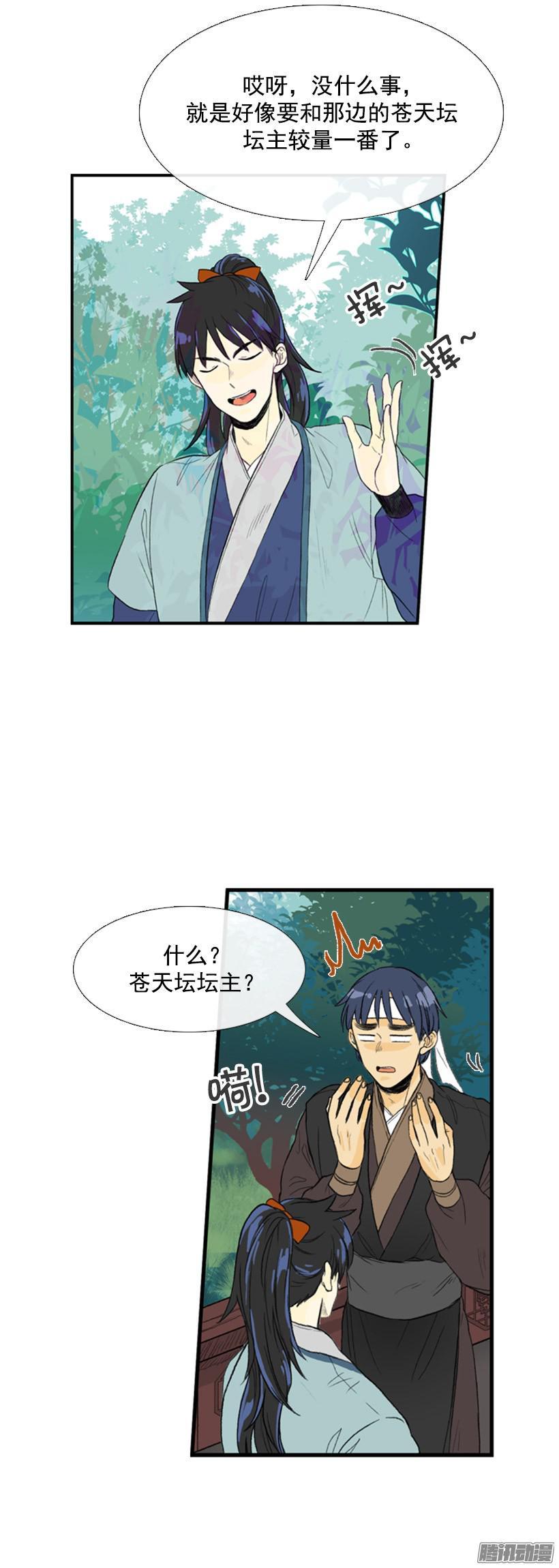自己处理7