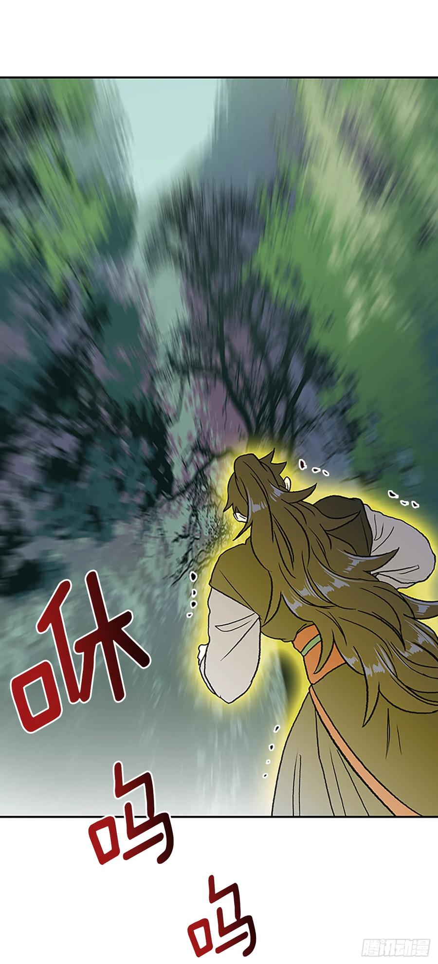 缩地法17