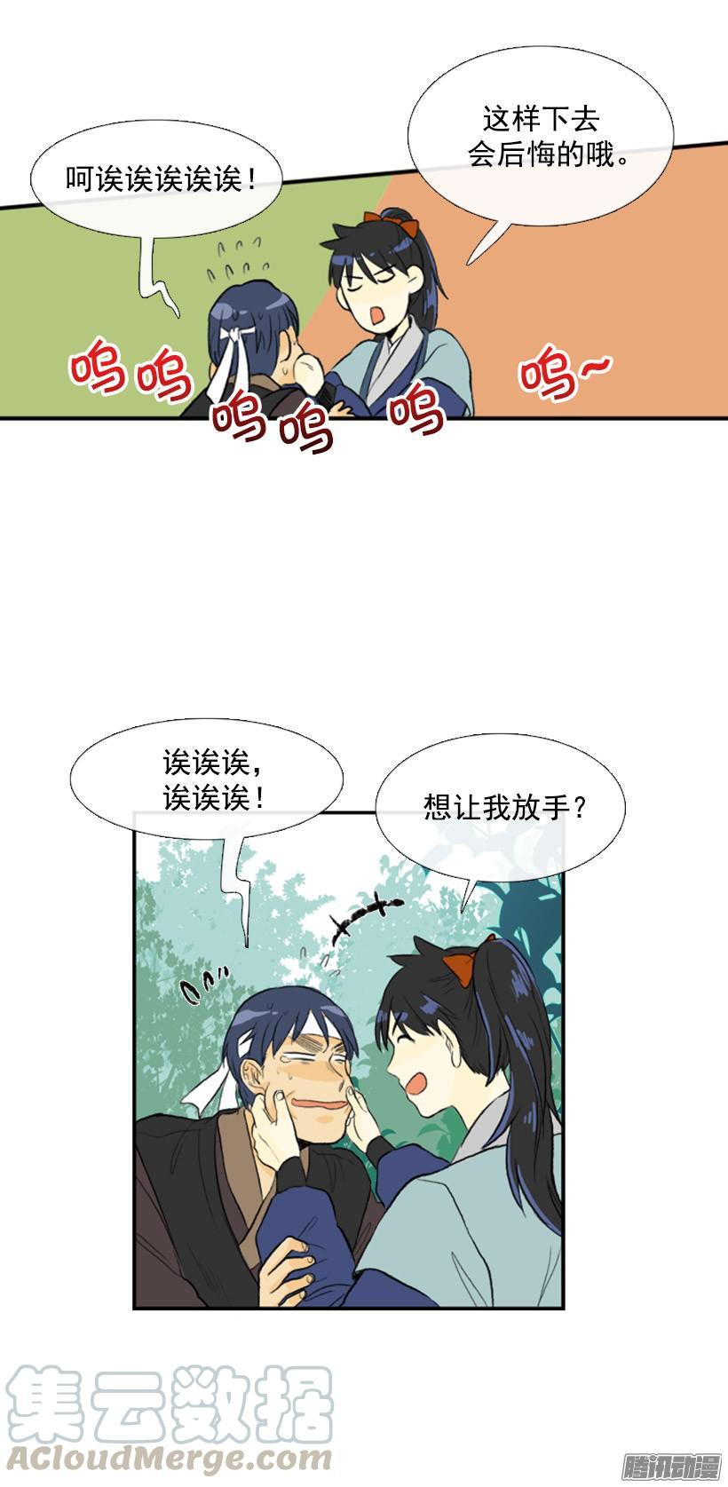 通往地狱10