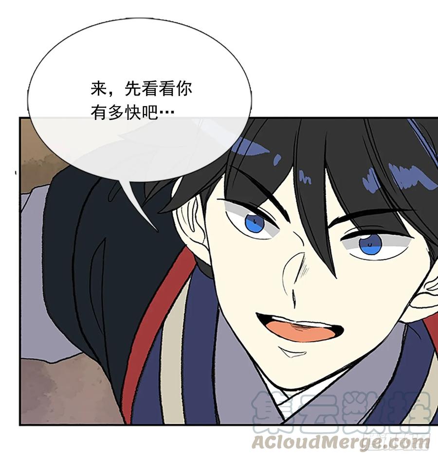 解咒24