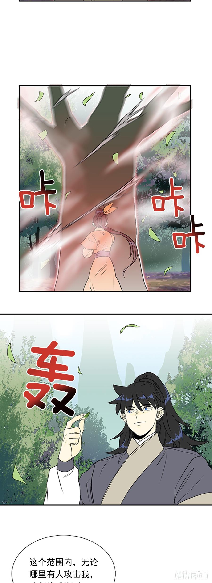 新招10