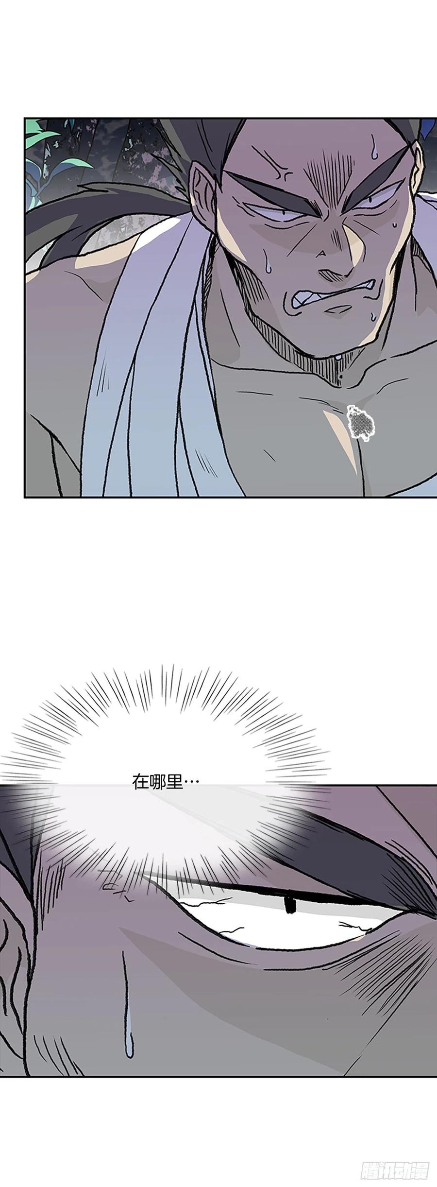 形势危急（1）5