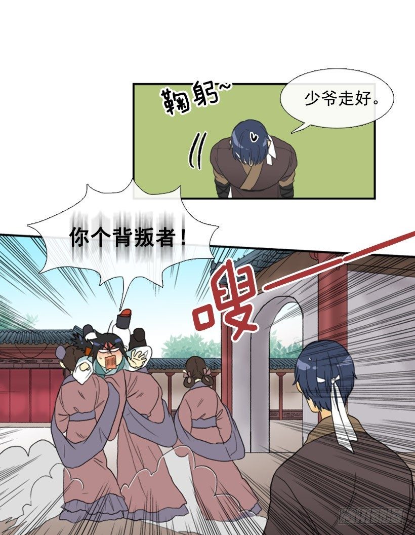 新衣3