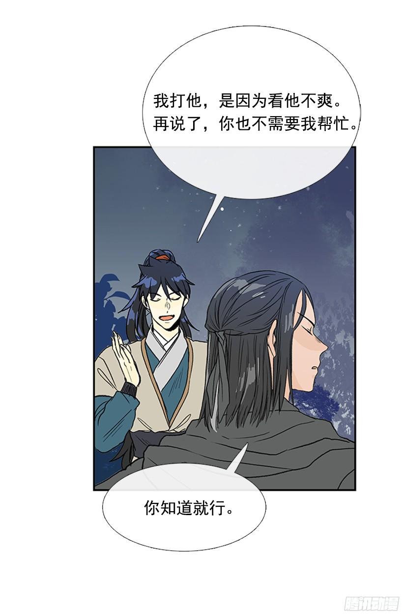 实力16