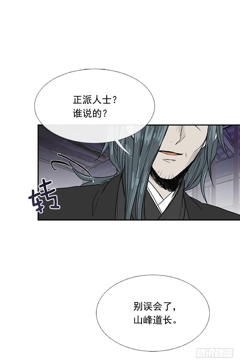 鼠王11