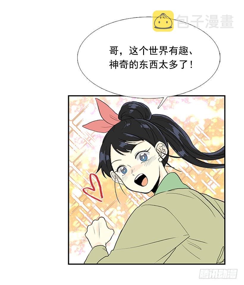 休假4