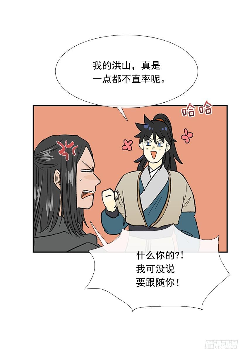 朋友 216