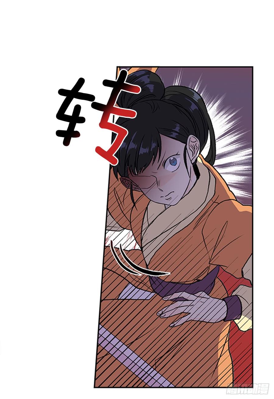对手14