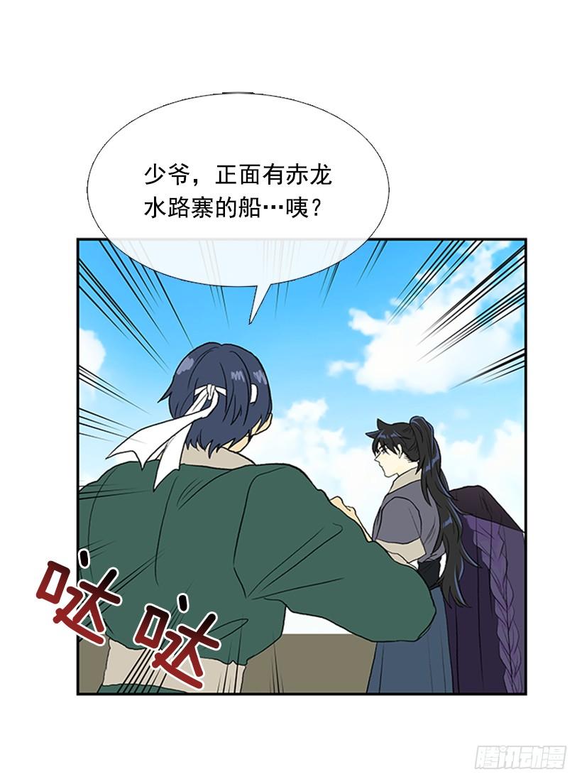 水贼21