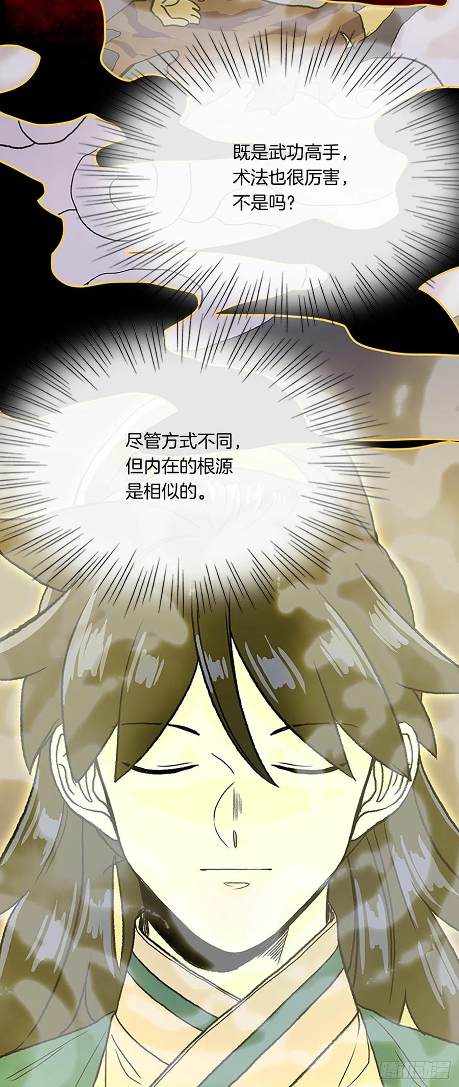 393.新招式（2）17