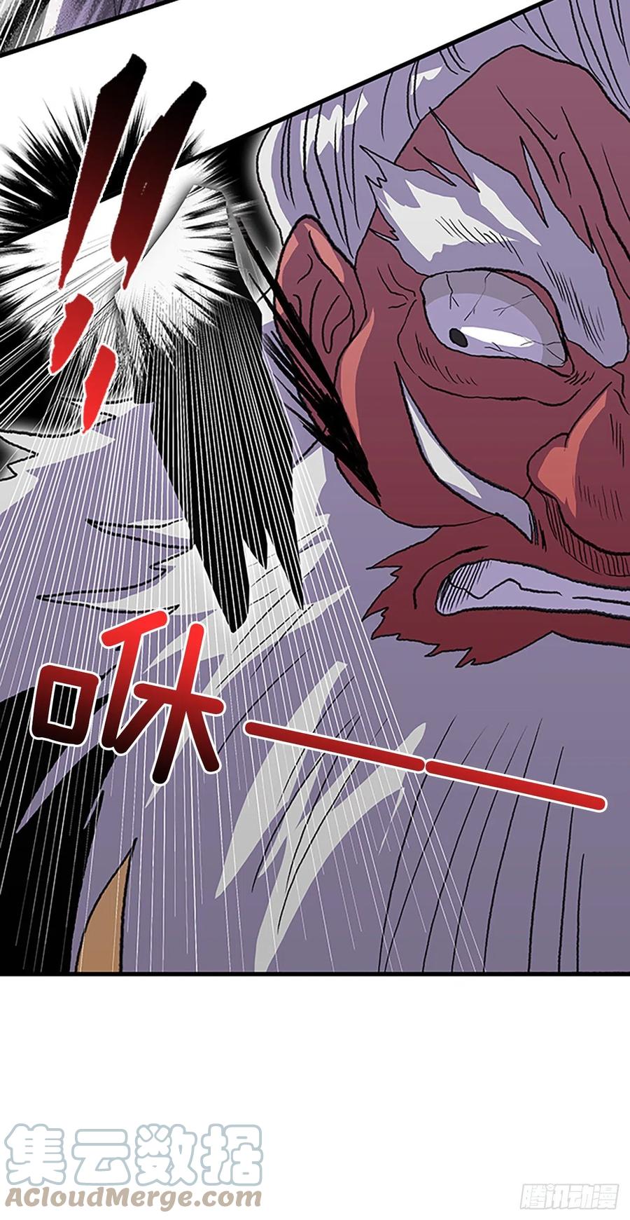 426.魔王现身22