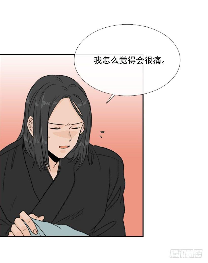 伐毛洗髓3