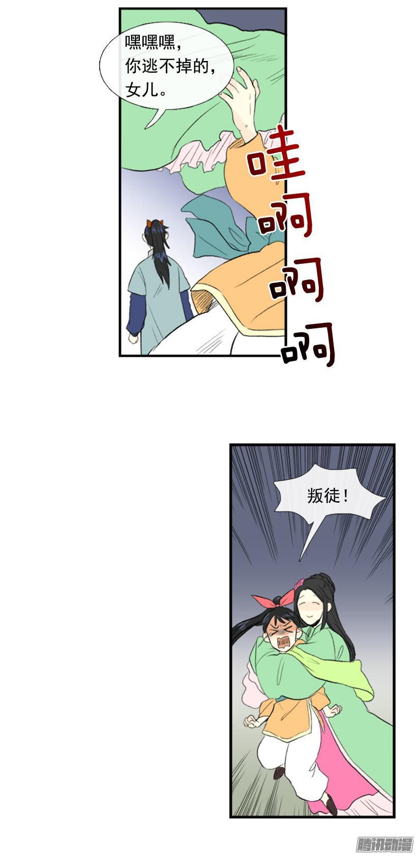 女孩子11