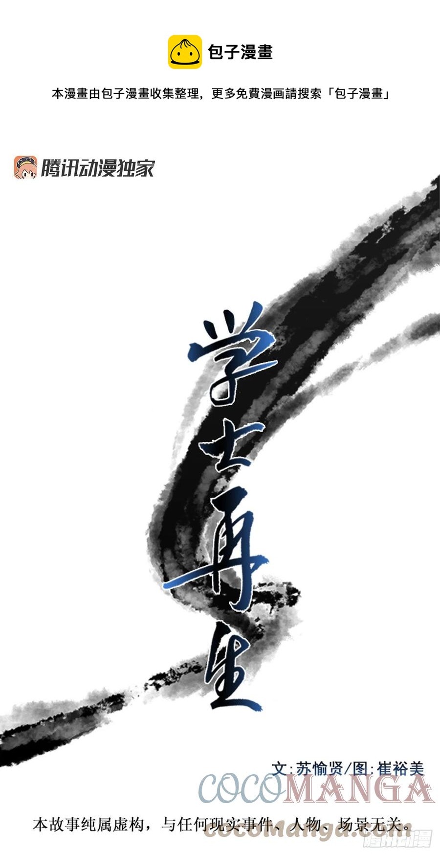 430.控制能力（1）0