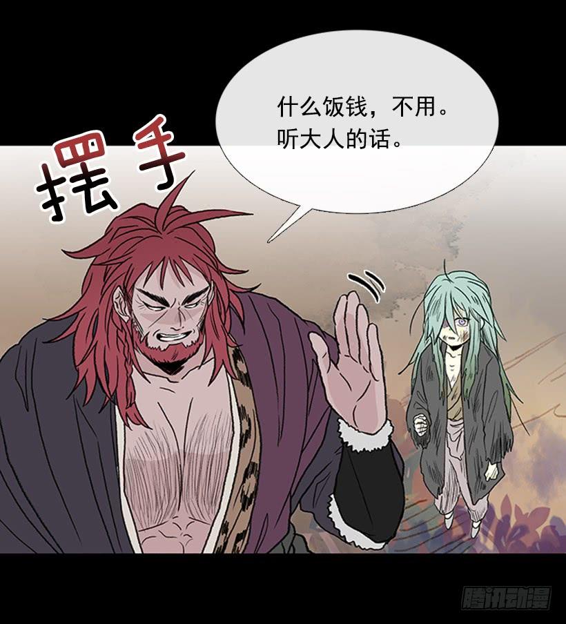 取名18