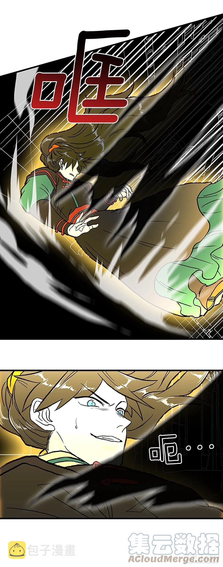 427.魔王现身10