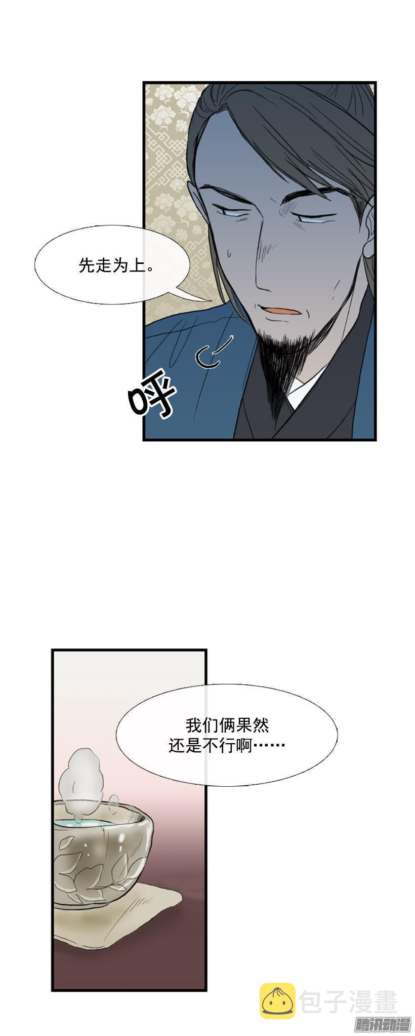闭门羹11