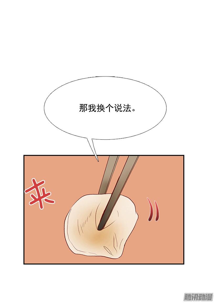 安心落意31