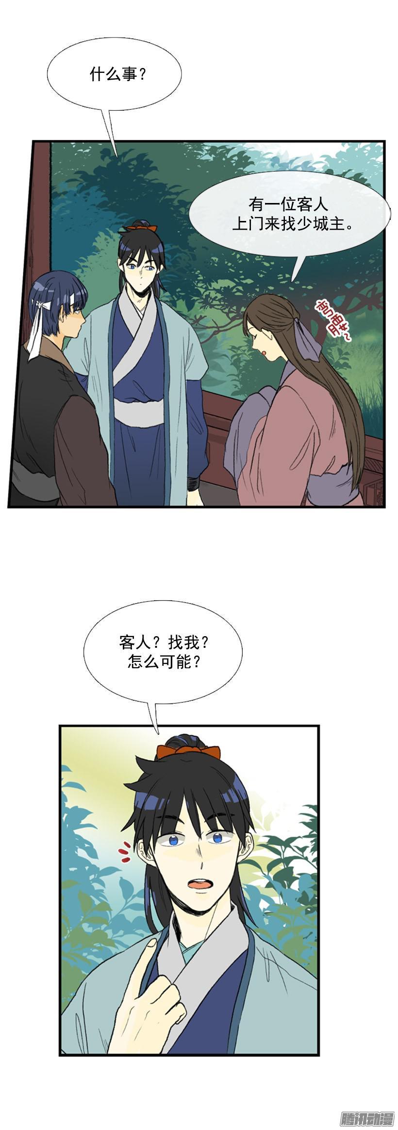 客人6