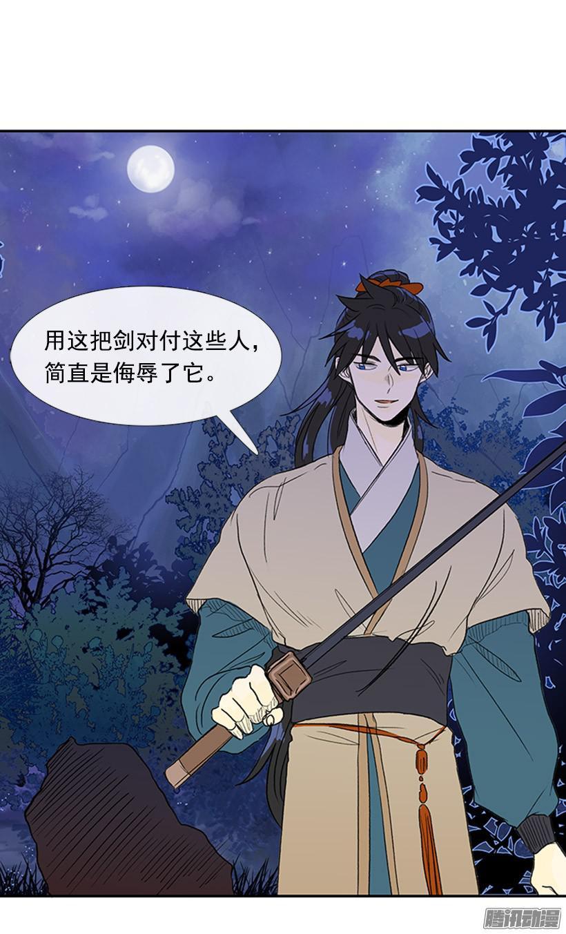 杀人17