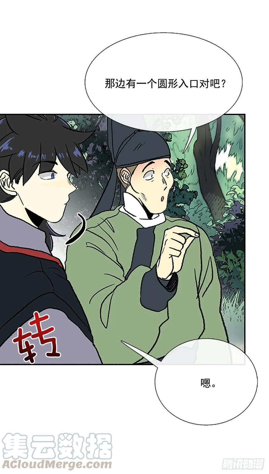 情报 218
