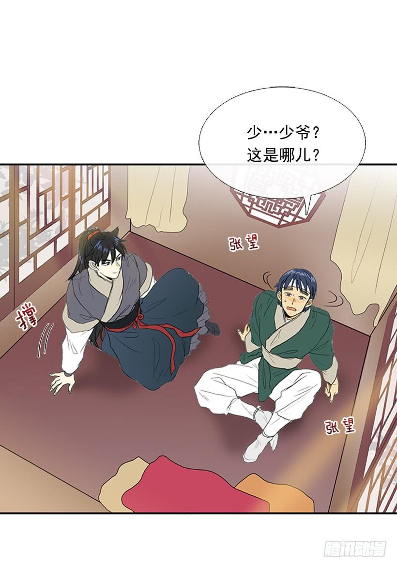 故人5
