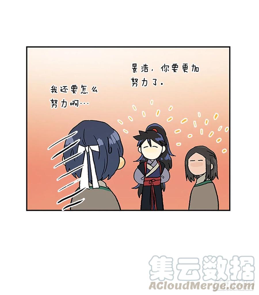 专属武功（1）12