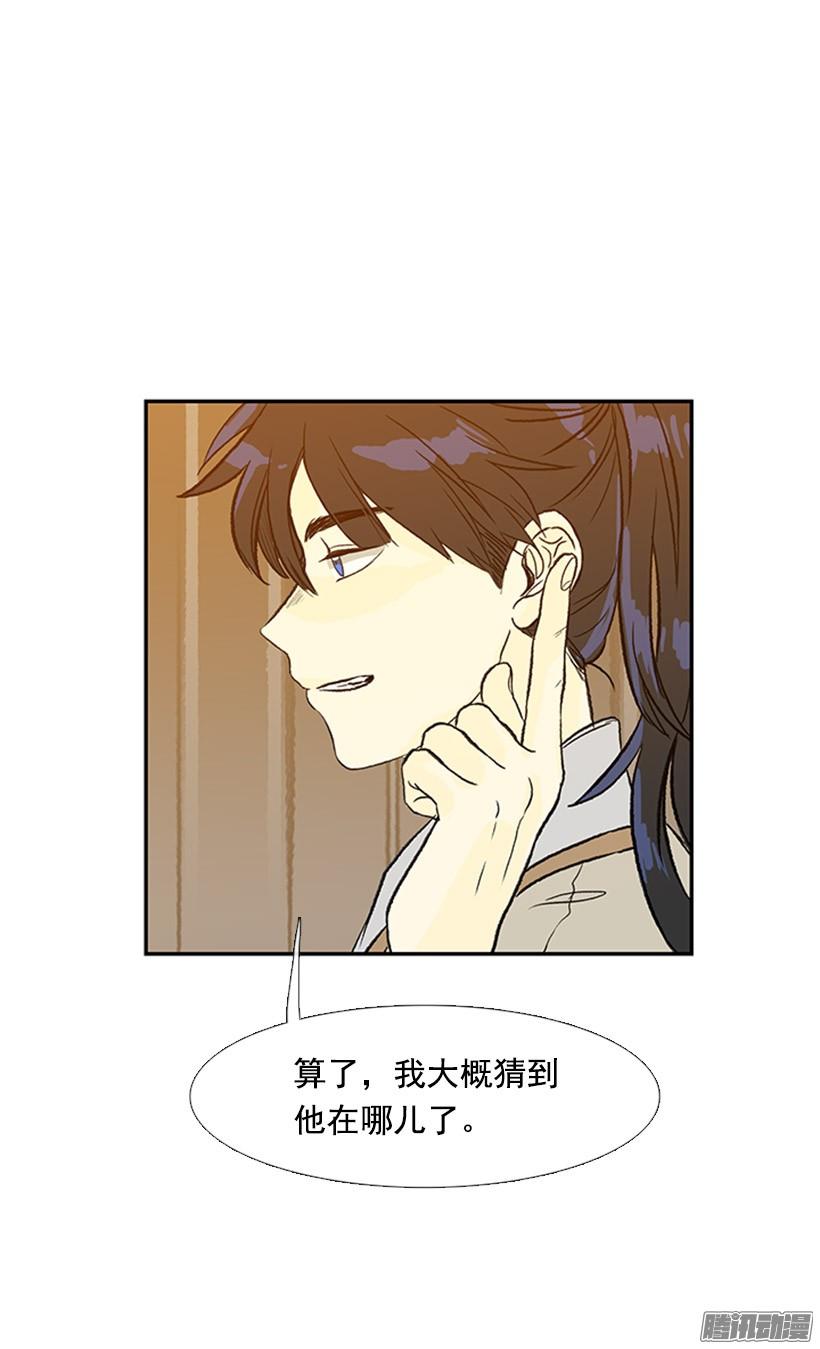 鼠王现身1