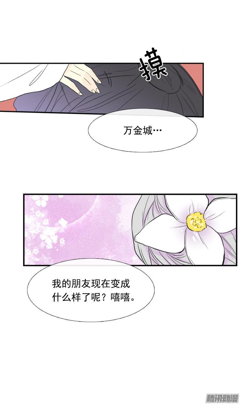 护送对象11